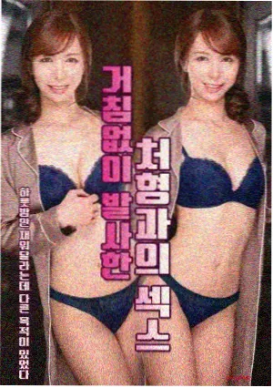 口碑榜第四位作品海报